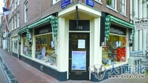 荷兰书店之旅(组图)