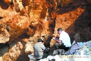 科学家在我国西南区发现全新人种马鹿洞人