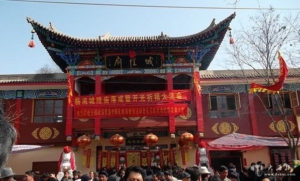 临洮城隍庙