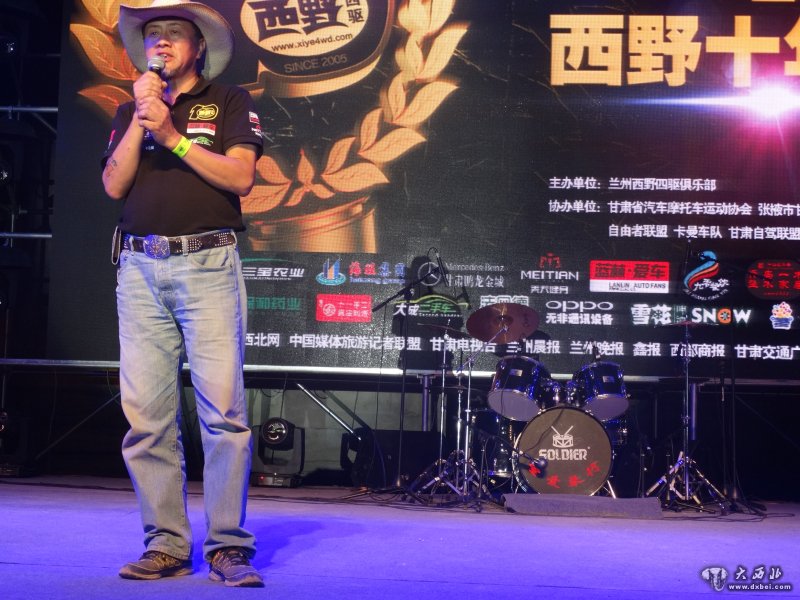 2015张掖自驾狂欢节暨西野四驱十年盛典成功举行