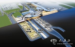 中川国际机场综合交通枢纽剖面效果图