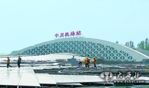 “兰州旅游号”品牌列车将于9月30日首发