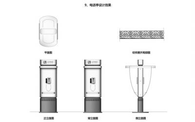 北京长安街及延长线将换“中国风”市政设施