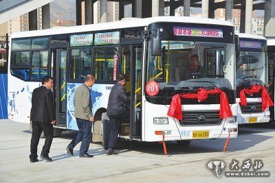 西固首条城乡公交巴士线路正式开通运营