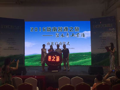 第三届中国（兰州）国际茶业博览会今天开幕