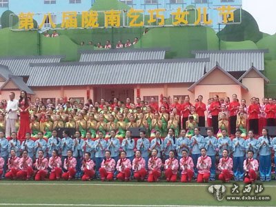 第八届陇南乞巧女儿节在甘肃省西和县开幕
