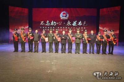 甘肃第四届“我最喜爱的十大人民警察”评选结果揭晓