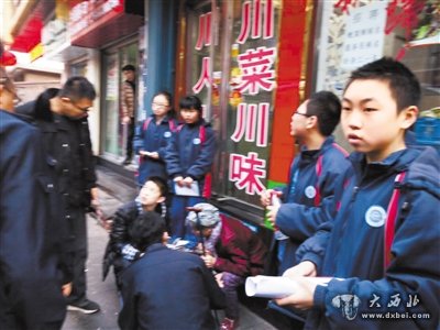 老奶奶大街上摔倒 43中学十多名同学搀扶救助获点赞