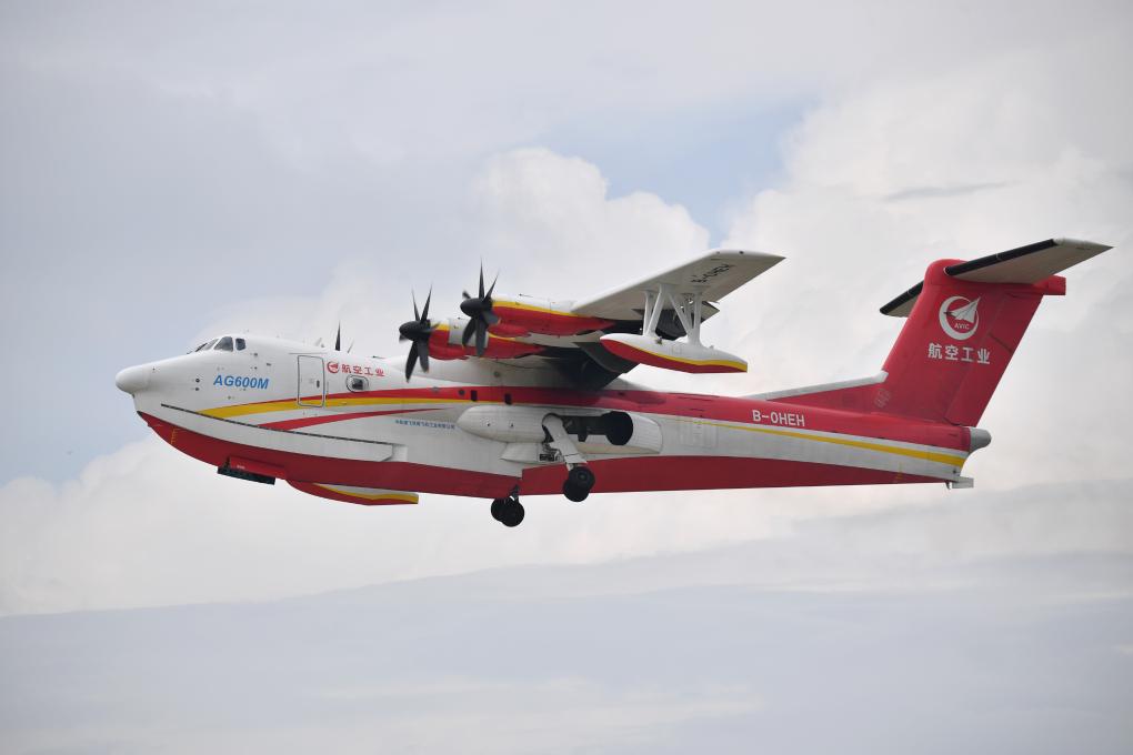 国产大型水陆两栖飞机AG600正式进入局方审定试飞阶段