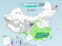 全国大部迎雨雪天气，